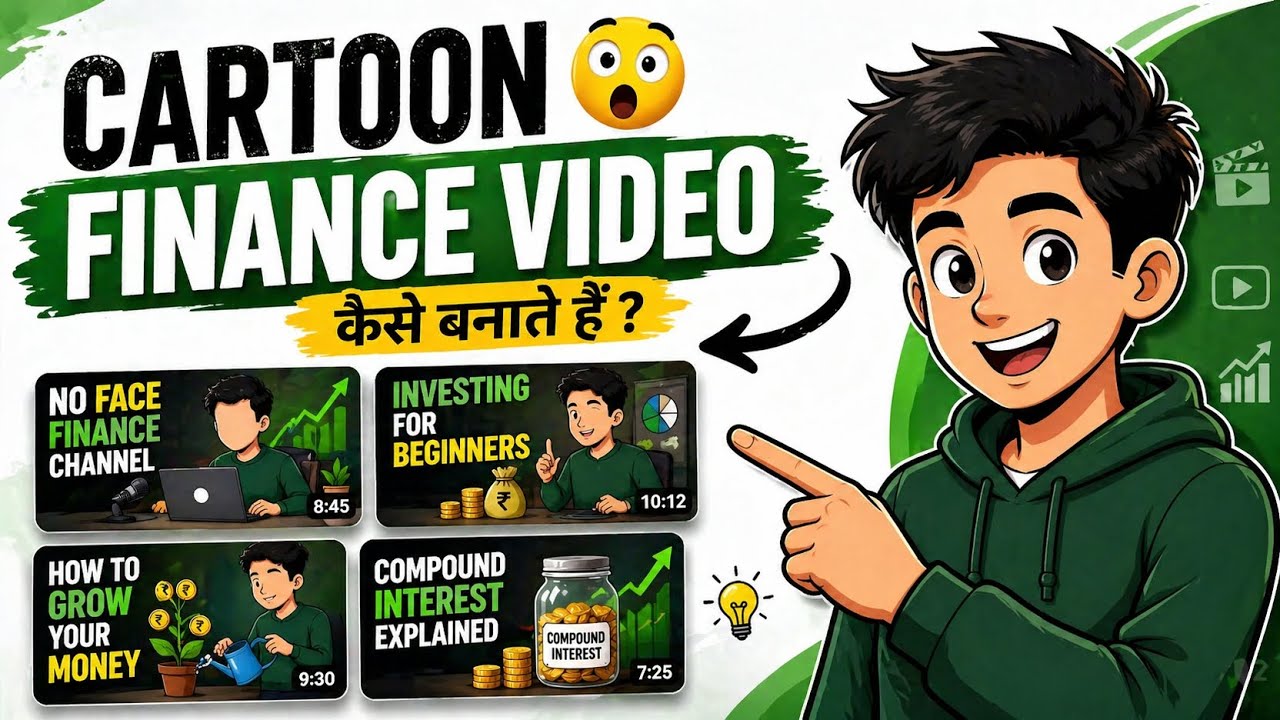 2D Animation Finance Videos Kaise Banaye | High RPM Niche Secret