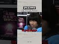 입에 동그라미만 그렸을 뿐인데 ㅋㅋㅋ
