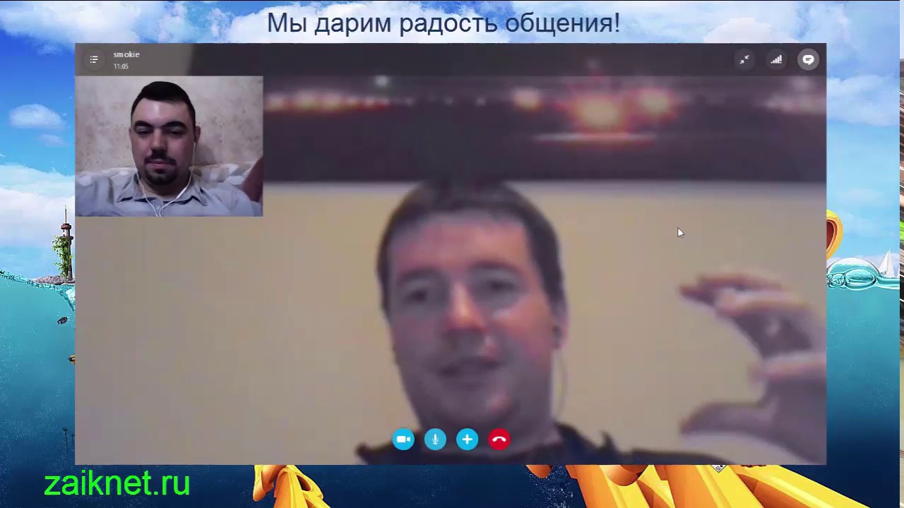 Заикание. Отзыв и результат Станислава после 8 занятий. Лечение ...