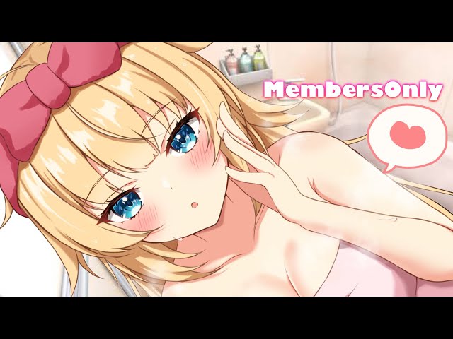 【Members Only】おふろでひみつのはなし・・・♡のサムネイル