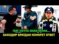 ЖИЗЗАХДАГИ РАДАР ВИДЕОСИГА БАХОДИР БРАТДАН ОТВЕТ