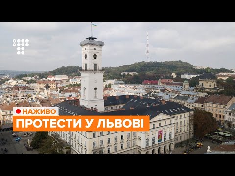 Акція підприємців Львова проти карантину / Наживо