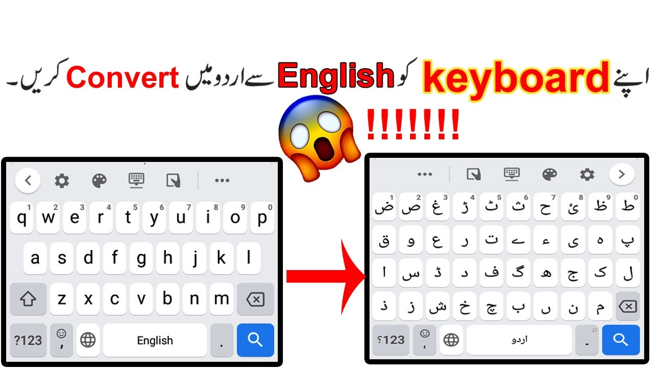 android urdu keyboard