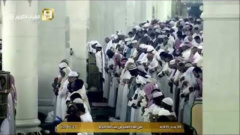 بترتيل خاشع | سورة الإنسان كاملة| فجر الجمعة 9-1-1439هـ| للشيخ د- ماهر المعيقلي
