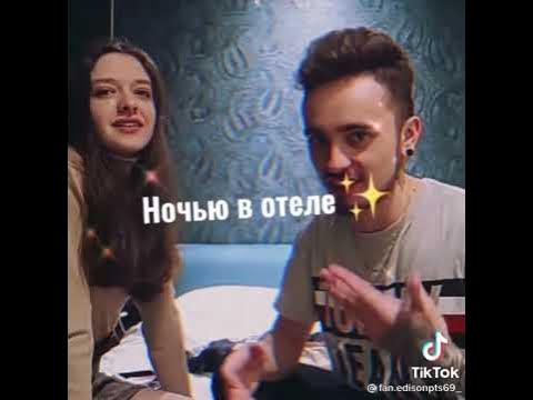 Песни ночи в отеле свечи горели