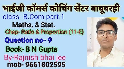#lnmu #b.com part 1 chap- Ratio & Proportion (11-E) question no- 9,book B N gupta
