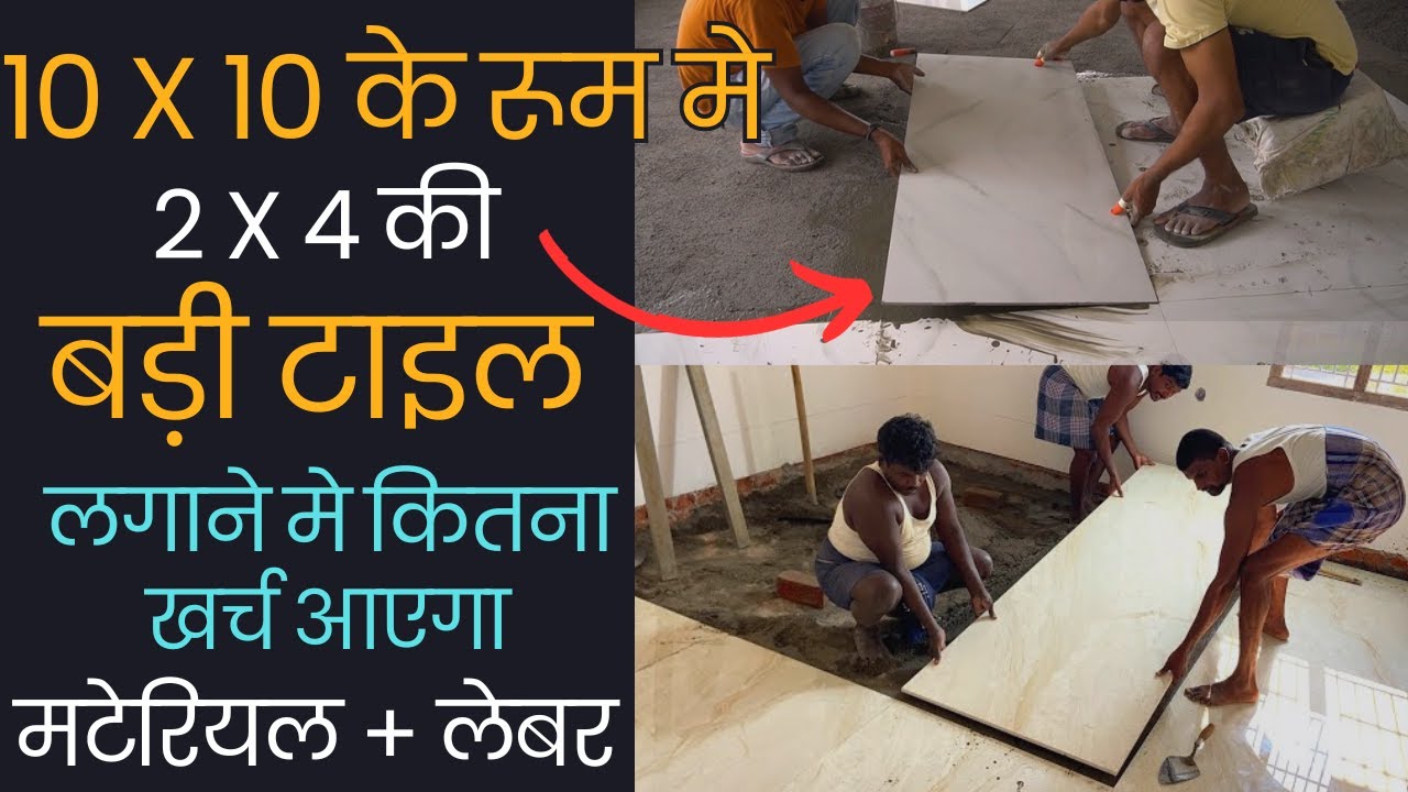 10 X 10 ?????? ????????? ?????? ???????????????????????? ???????????? ??????????????? ?????? ??????????????? | one room flooring ...