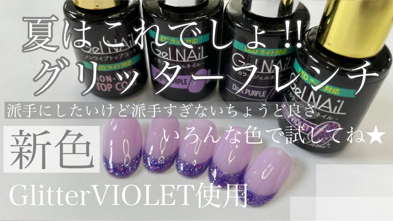 もうネイルサロンに行かなくても大丈夫 １００均商品でセルフネイルを楽しもう フレンチネイルのやり方 Uee Yahoo Japan クリエイターズプログラム