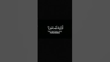 جزء من سورة هود / القارئ ماهر المعيقلي/ اكتب شيء تؤجر عليه