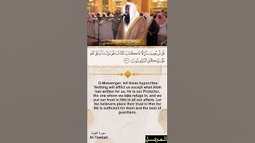 تلاوة حزينة الشيخ عادل الكلباني