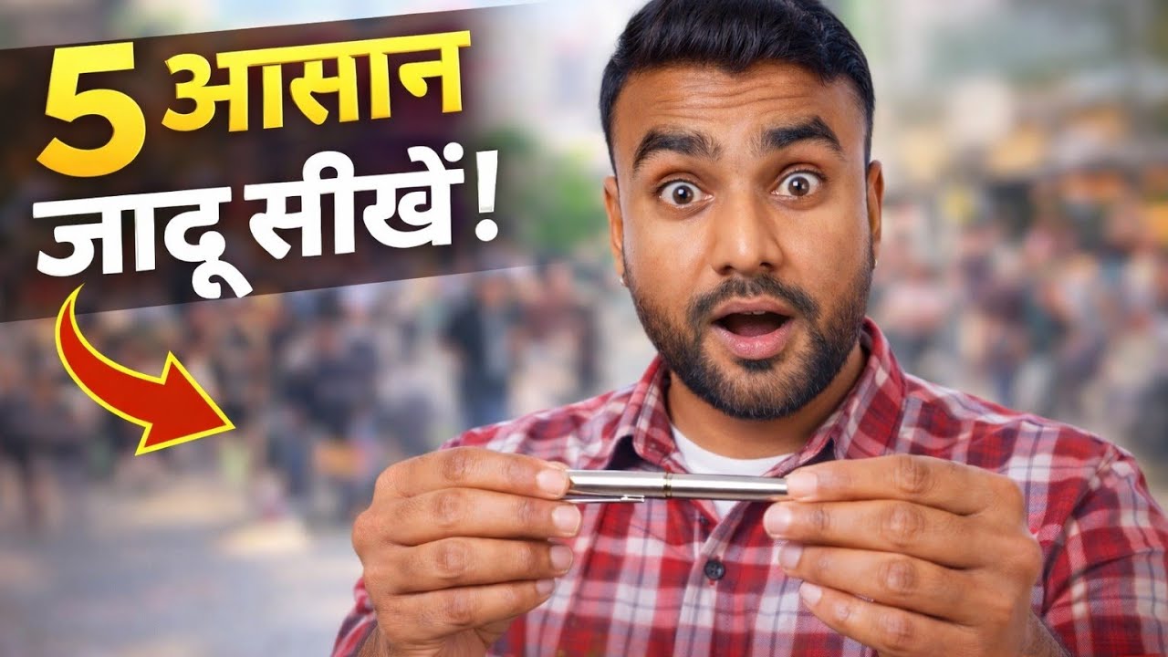 5 आसान जादू सीखें | Easy Magic Tricks Tutorial 😱