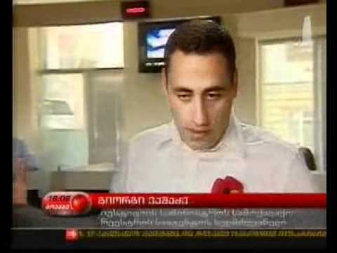 გმირები \"მოამბე\"