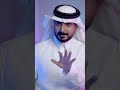صفات الشخصية المكارة الخبير عبدالرحمن الزريق الفراسة تحليل_الشخصيات mp3
