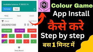 How to colour prediction game mein App Download kaise karen| new 2024 screenshot 2