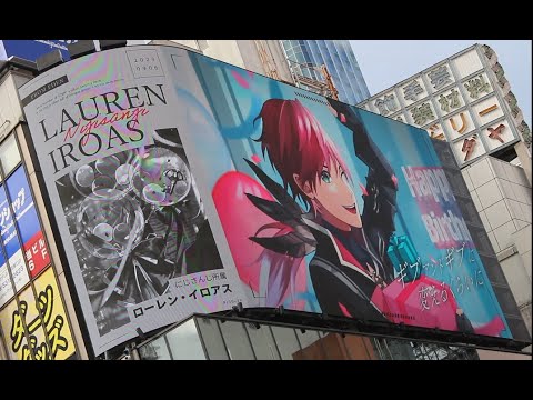 にじさんじ ローレン生誕祭2023 にじさんじ切り抜き  ローレン・イロアス誕生日  にじさんじ 歌ってみた ローレンイロアス エデン組 クロス新宿 nijisanji japan