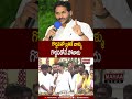గొడ్డలితో బ్రతికే వాళ్ళు గొడ్డలితోనే పోతారు.|Nara Lokesh Fire On Ys Jagan| Mahaa News