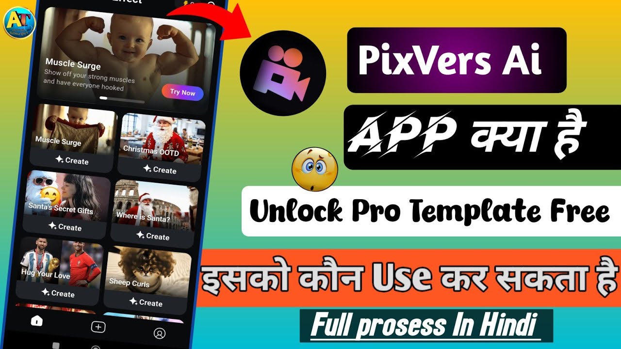 PixVerse App Kaise Use Kare || How To Use PixVerse Ai App || PixVerse ...