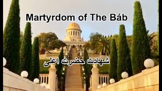 Martyrdom of The Báb | شهادت حضرت اعلی Resimi