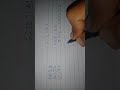 Reasoning trick | Easy math trick | Basic math | #ssc #mts #shorts #maths #by #yograj sir