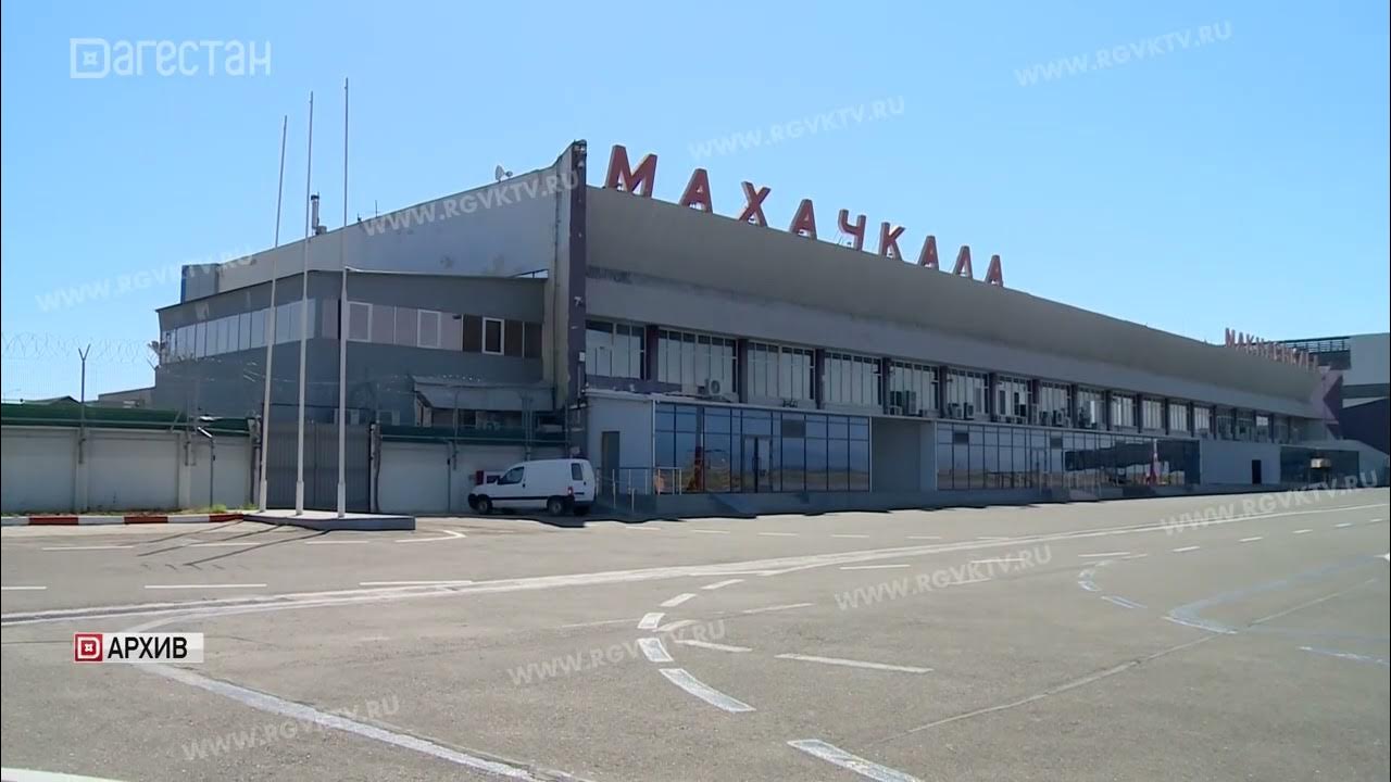 Самолет прилетел. Atr 72-500. Аэропорт уфа рейс 1121. Рейс самара махачкала. Мирный уфа самолет авиабилеты прямой.