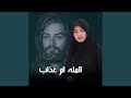    3 ادك بابكم وانتم بعيدين
