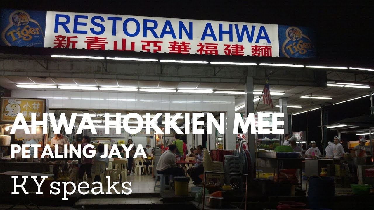 Ahwa hokkien mee