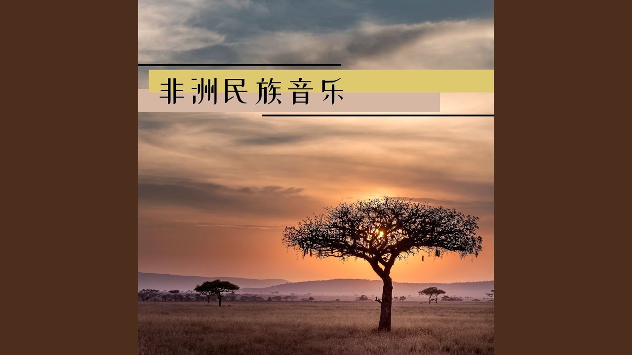 Watch 下雨了 on YouTube Watch 下雨了 on YouTube