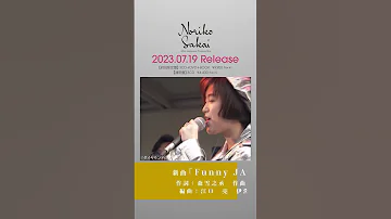 酒井法子 ダイヤモンド ブルー 