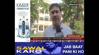 MAHASHI News
