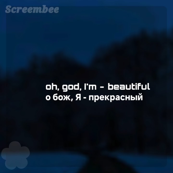 MSI - this hurts #пжврек #рек #рекомендации #MSI #mindlessselfindulgence