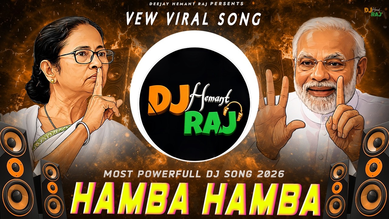 Hamba Hamba (REMIX) Mamta Banerjee X Narendra Modi | BJP Dj Song | Bjp ...