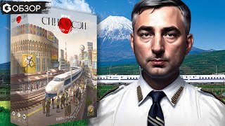 :  - -  |   Shinkansen Zero Kei | Geek Media
