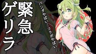 【マイクラ】やばい…コラボまでに何とかしなきゃ【森中花咲/にじさんじ】