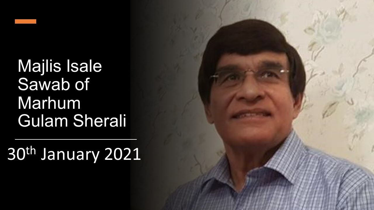 isale sawaab isale sawaab