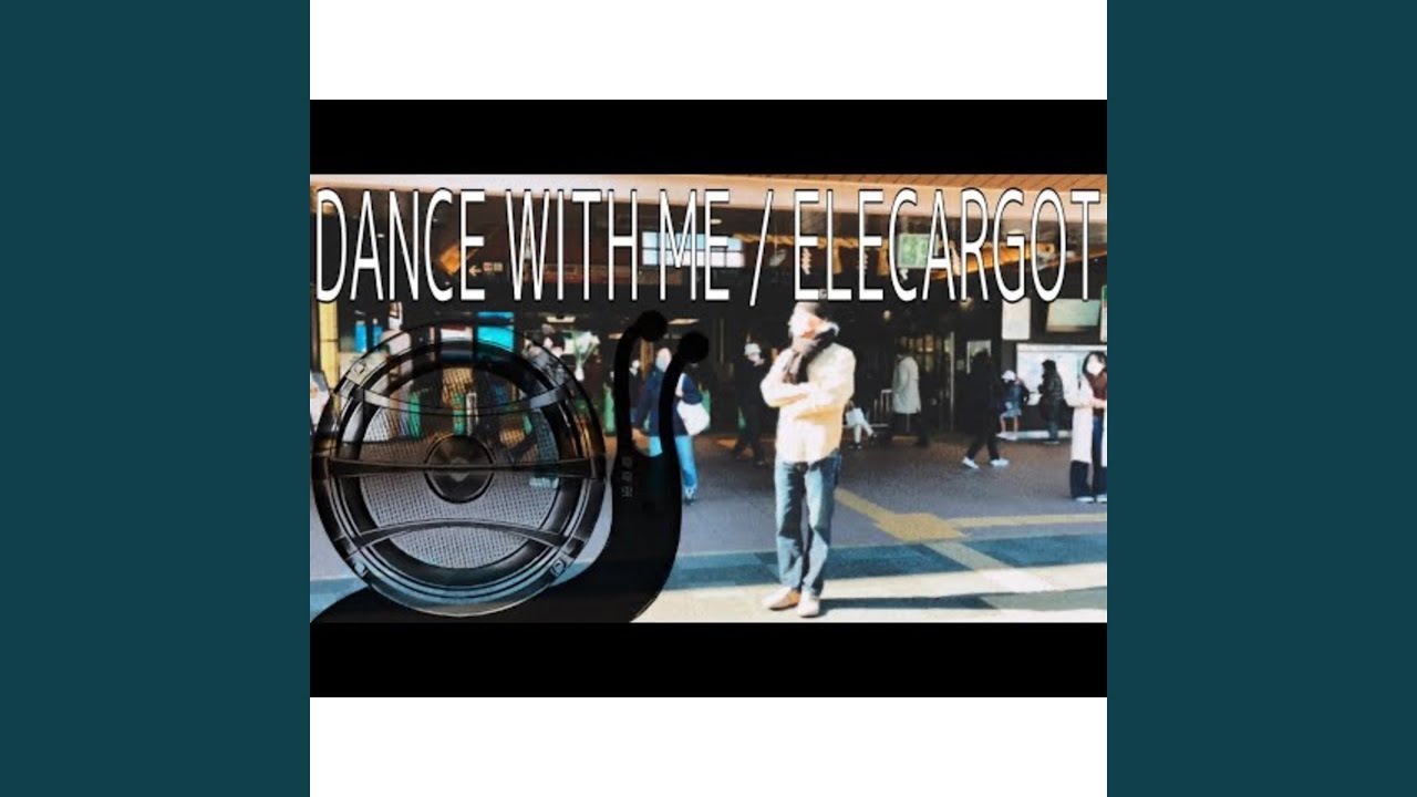 Watch DANCE WITH ME on YouTube Watch DANCE WITH ME on YouTube
