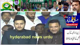 Download lagu Noor uddin owaisi Attends MIM Election Meeting in Reinbazar jalsa Noor uddin owaisi Attends MIM Election Meeting in Reinbazar jalsa