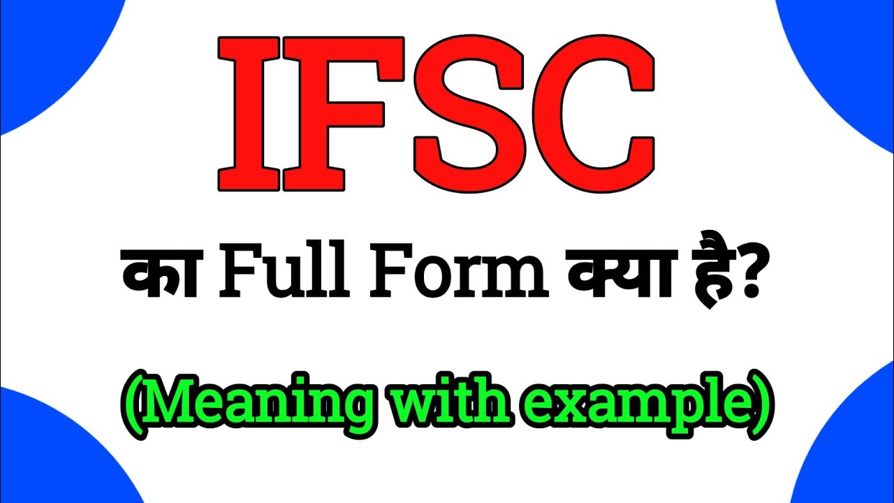 IFSC ka Full Form kya hai | Full form of IFSC | Gk questions all full ...