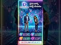 "తక్కువ ధరలో మీ డిజిటల్ ప్రయాణాన్ని INTERLINK తో ప్రారంభించండి. 🚀##INTERLINK #ITLG #ITL