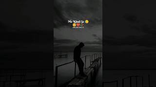 Heart True Lines Whatsappstatus Boy Alon Status