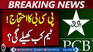 PCB protests as uncertainty grows over Pakistan team match - Pakistan news