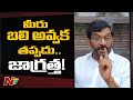 SEC row: TDP leader Somireddy advises AP govt officials to act on Guv’s orders