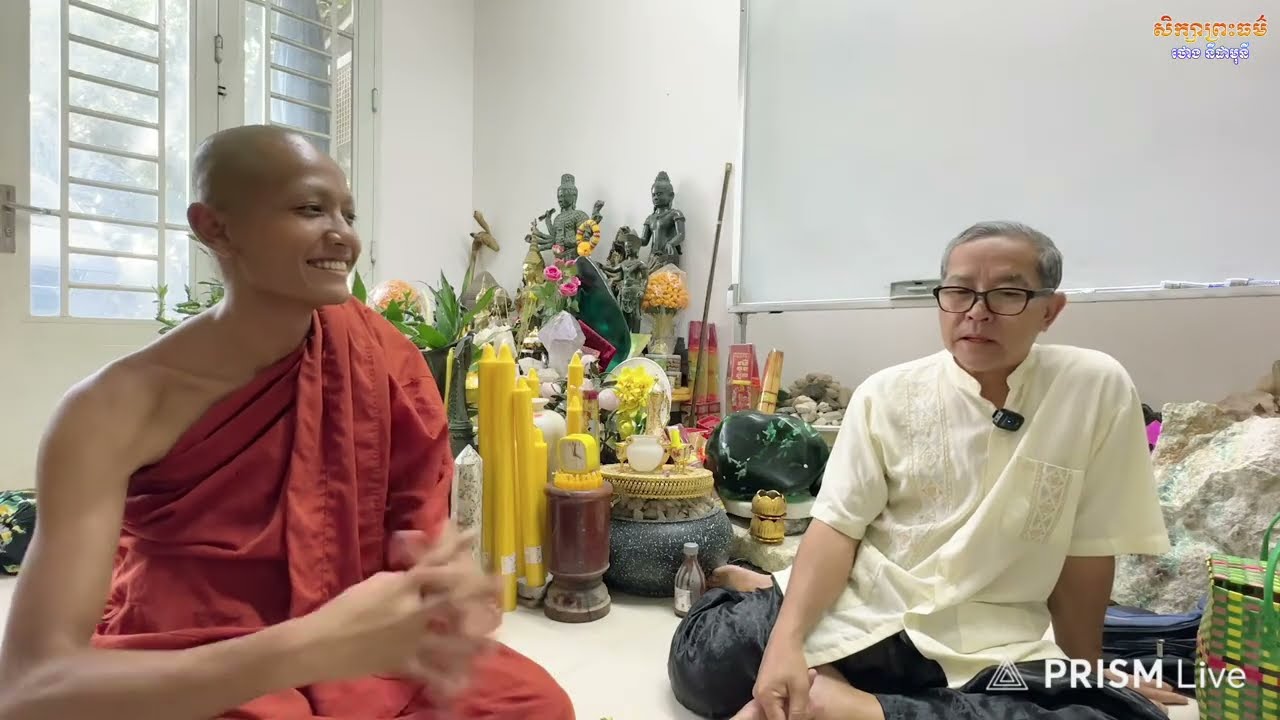 សិក្សាព្រះធម៌ ល្ងាច ថ្ងៃសៅរ៍ ទី ២១ ខែ កុម្ភៈ ឆ្នាំ ២០២៦វេជ្ជបណ្ឌិត ថោង នីដាមុនី Dr. Thong Nidamony