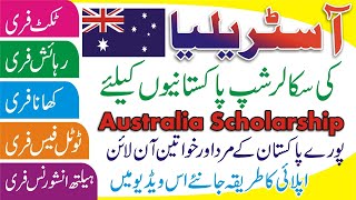 Australia Scholarship 2021 | Fully Funded Scholarships in Australia | Australia Immigration Visa