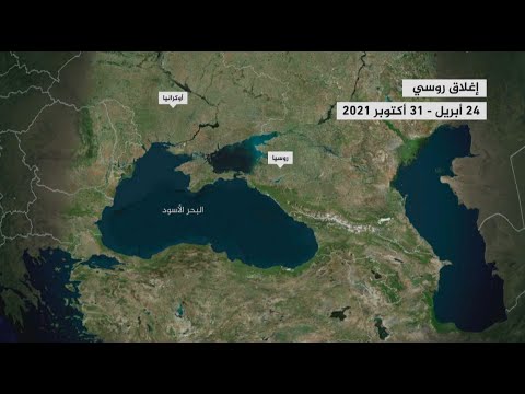 روسيا تغلق 3 مناطق بالبحر الأسود أمام السفن الحربية الأجنبية