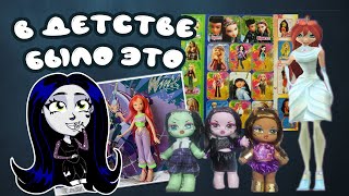 видео: Куклы из моего детства 2000-х годов картинка: Куклы из моего детства 2000-х годов
