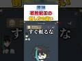 【衝撃】若陀龍王の倒し方の違い【原神/式神やしろ/Vtuber】 #Shorts　#原神