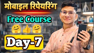 Mobile Repairing Course Day 7 | Basic to Advance Training | Sahil Communication Agra