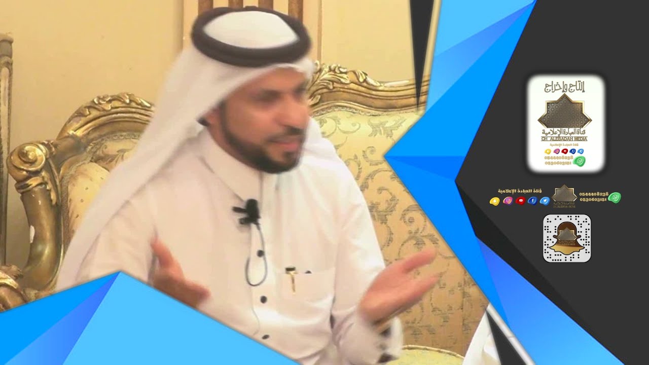 || قصة ابي العاص بن ربيع || - د.أحمد بن جارالله الحارثي