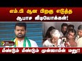 மீண்டும் மீண்டும் முன்ஜாமீன் மனு!! ரேவண்ணா மனு மீது நாளை விசாரணை | Prajwal Revanna | PTT