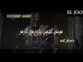 مكهرب موسى   